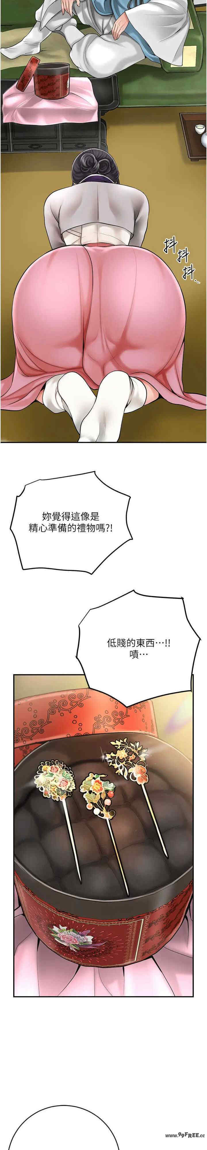 花容湿色:取花点