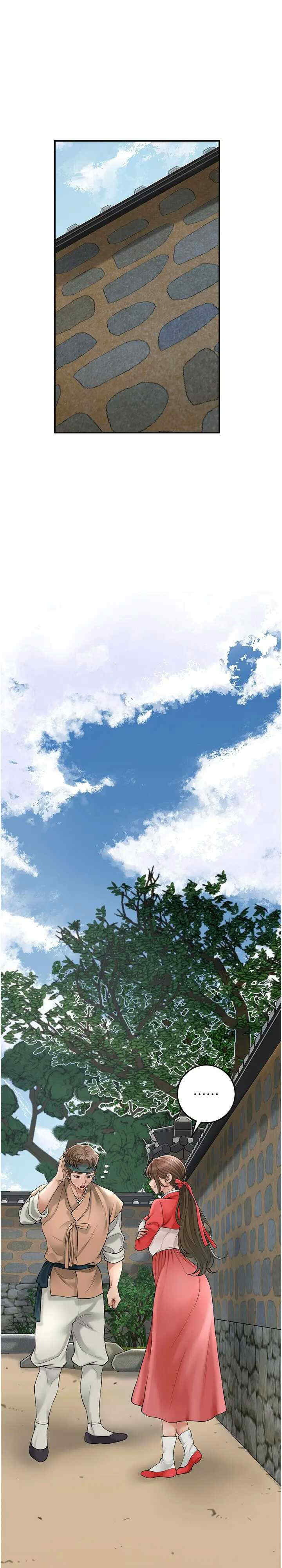 花容湿色:取花点