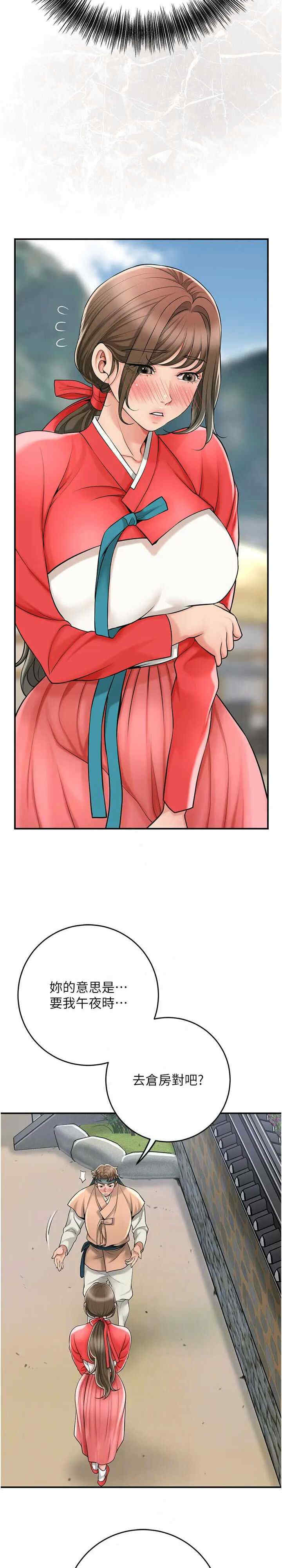 花容湿色:取花点