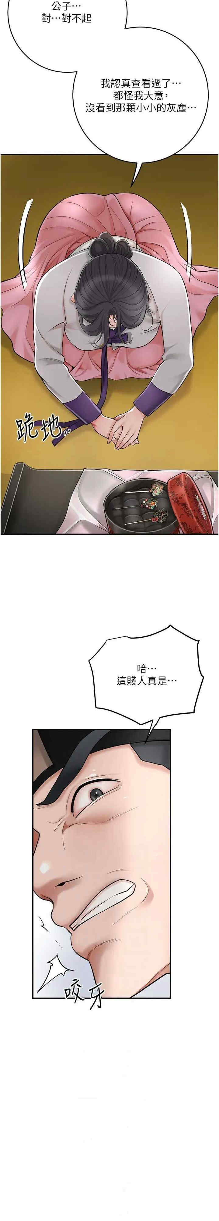 花容湿色:取花点