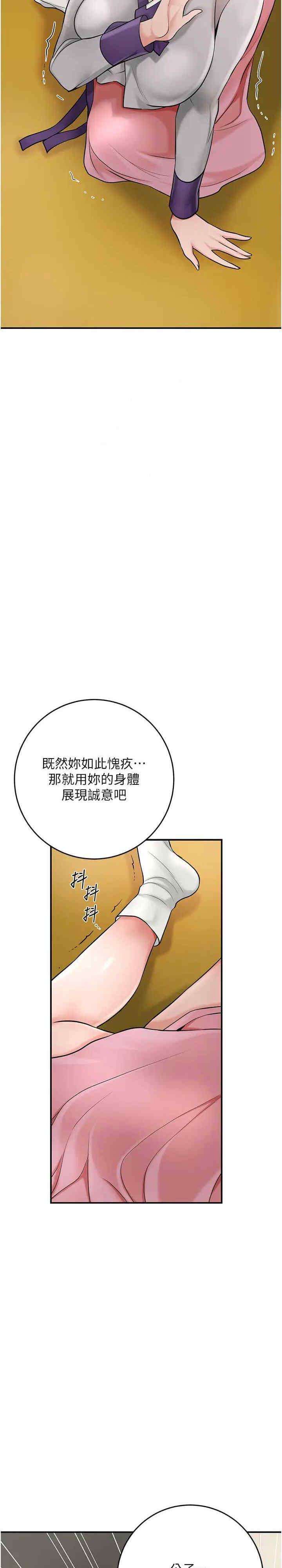 花容湿色:取花点