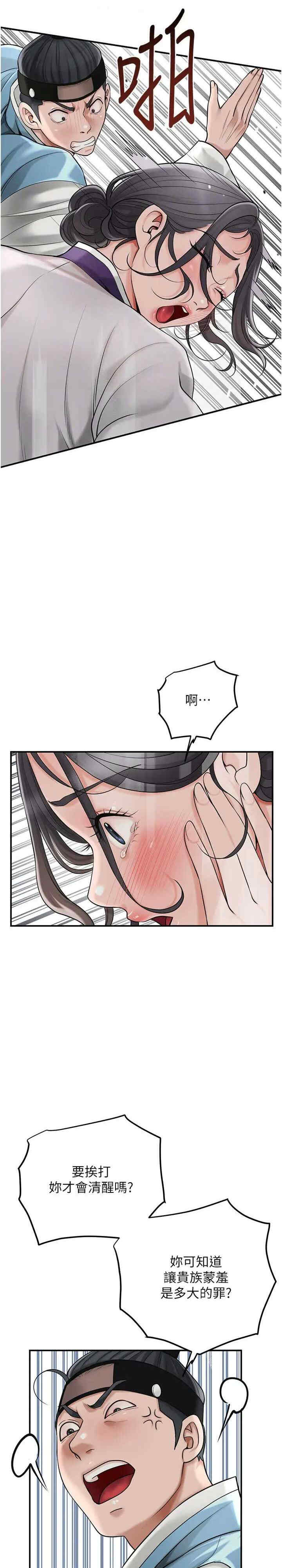 花容湿色:取花点