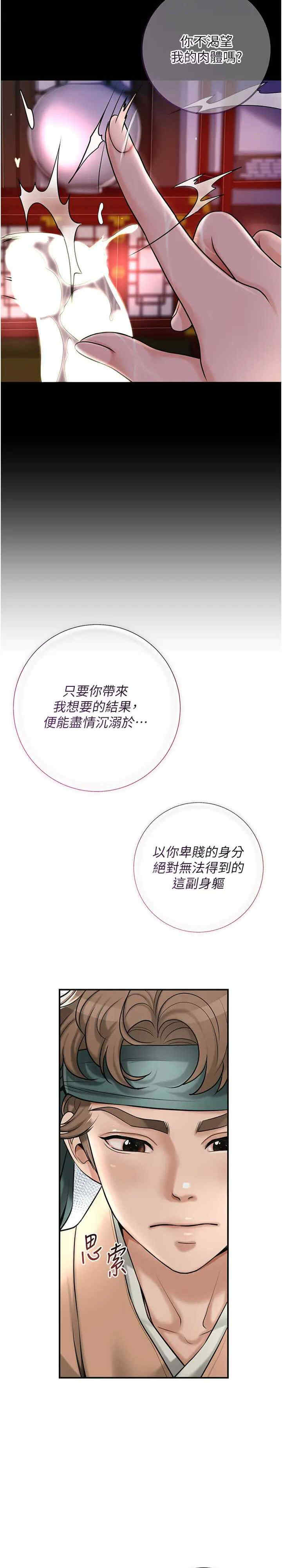 花容湿色:取花点