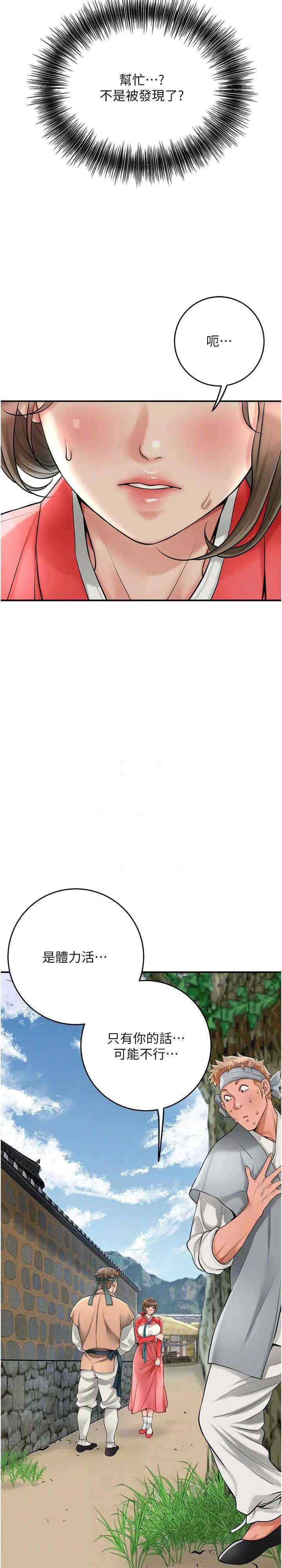 花容湿色:取花点