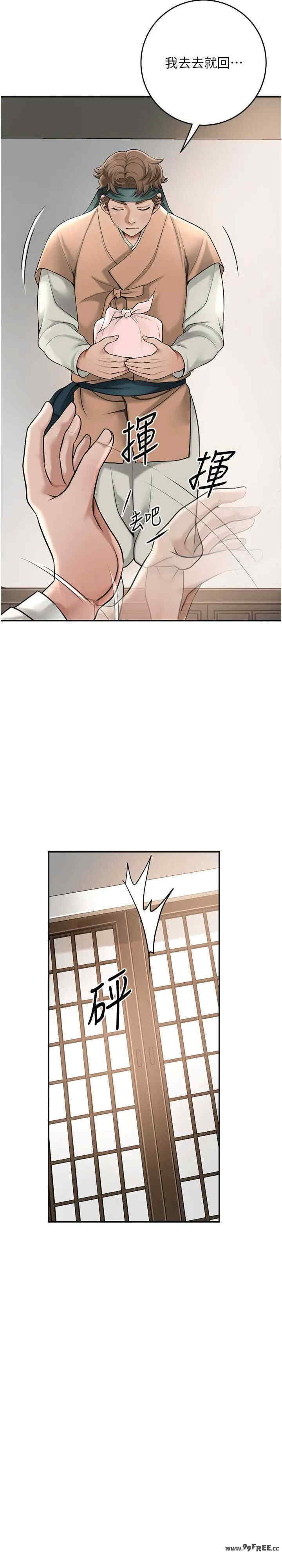 花容湿色:取花点