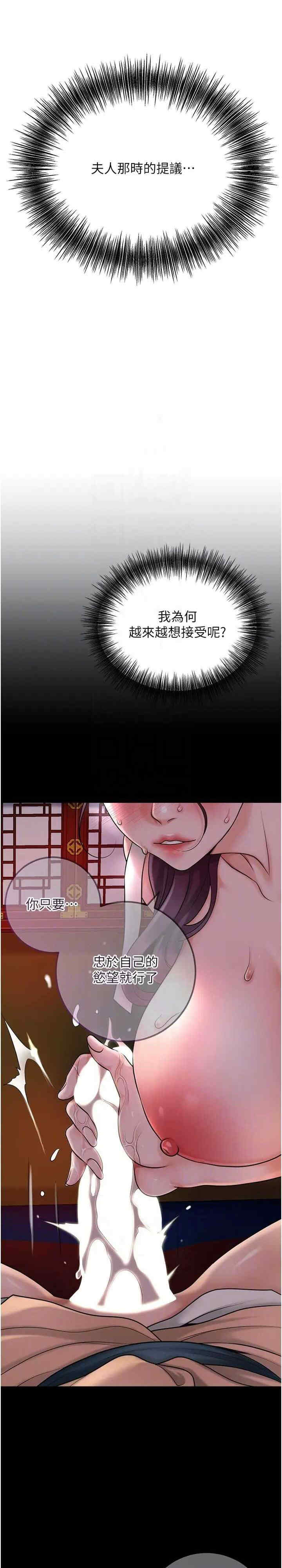 花容湿色:取花点