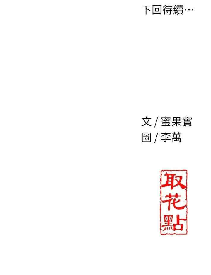 花容湿色:取花点