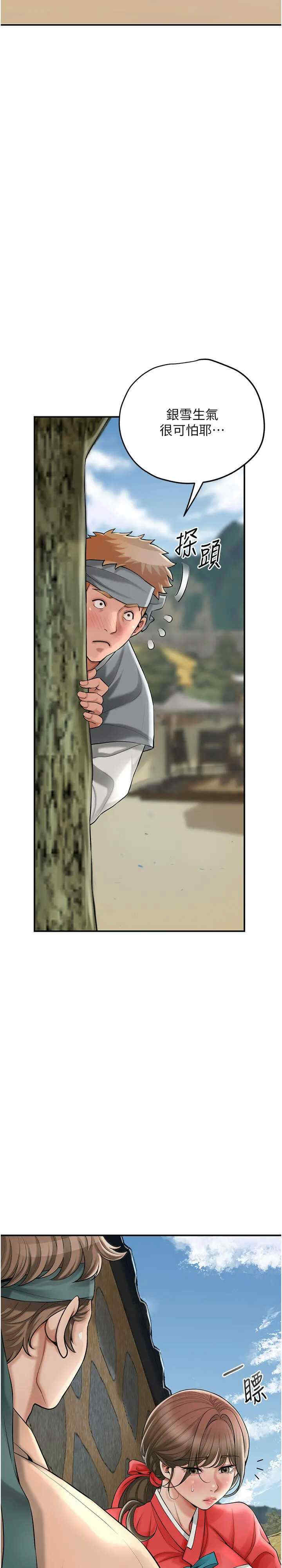 花容湿色:取花点