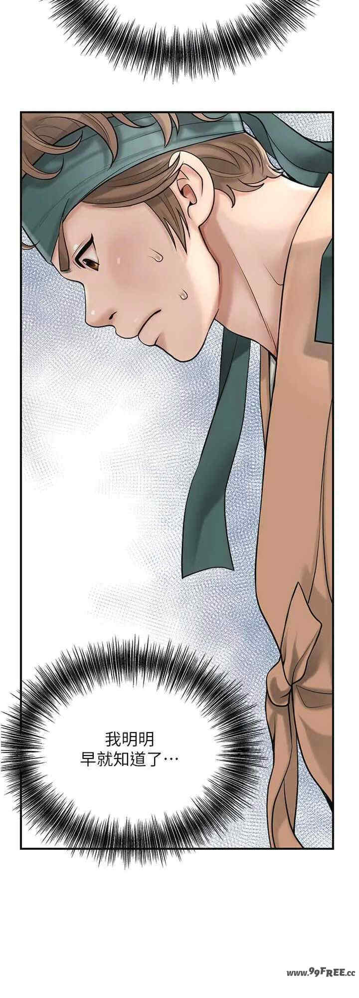 花容湿色:取花点