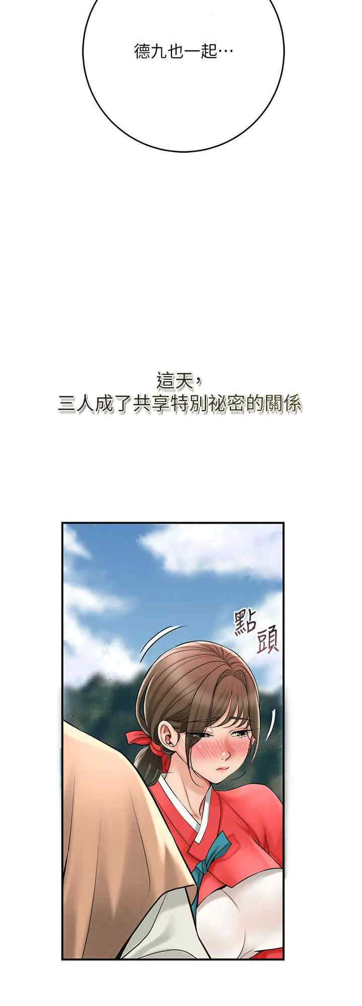 花容湿色:取花点