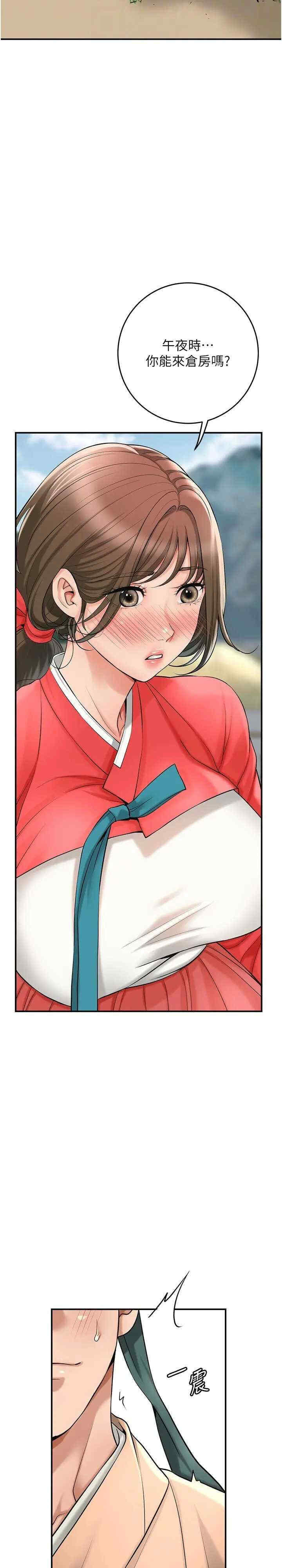 花容湿色:取花点