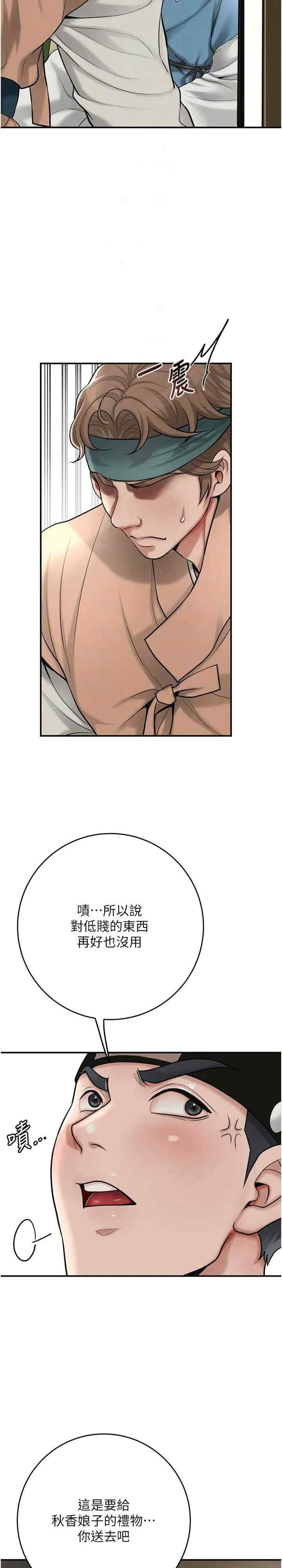 花容湿色:取花点