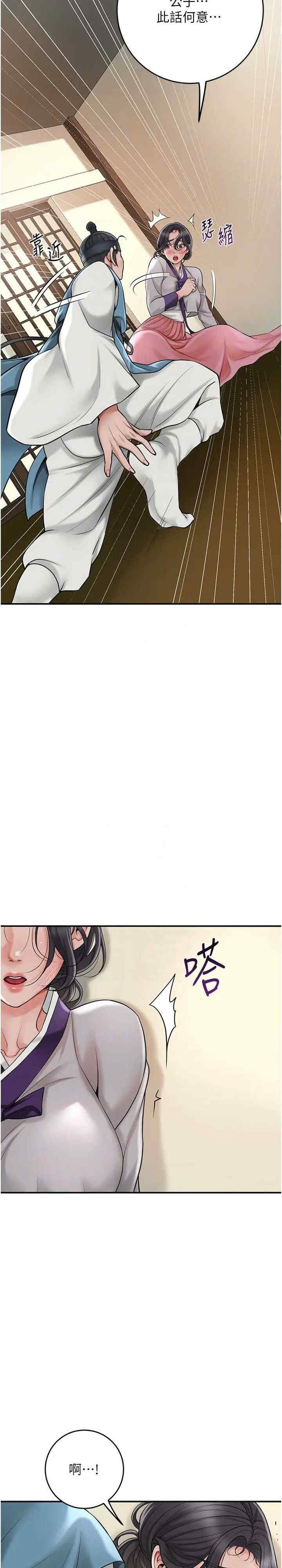 花容湿色:取花点