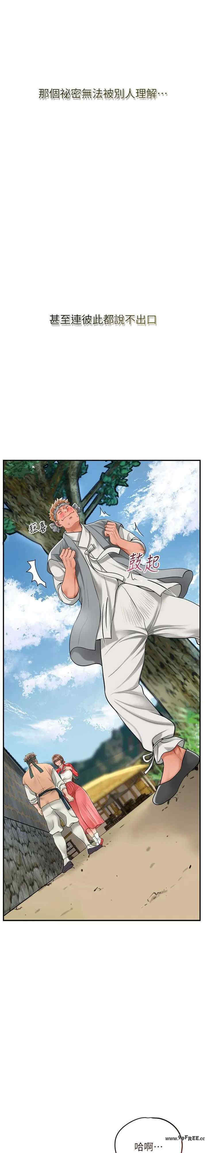 花容湿色:取花点