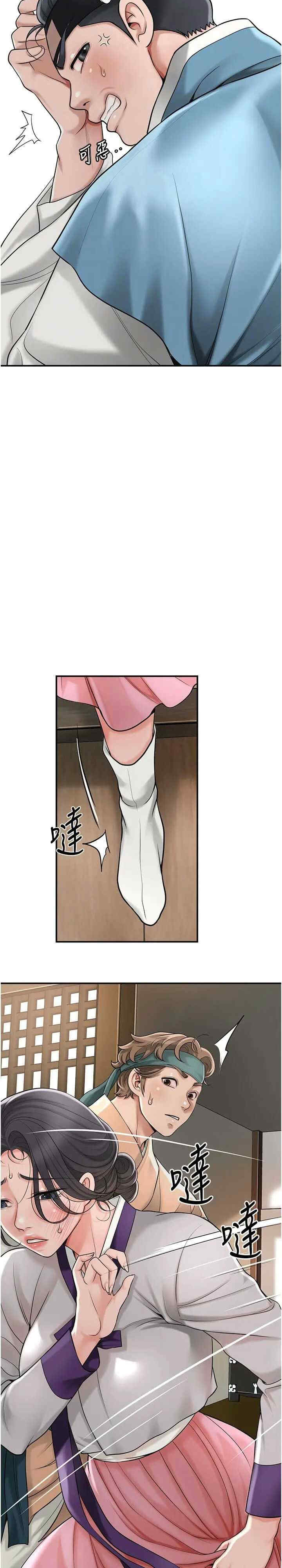 花容湿色:取花点