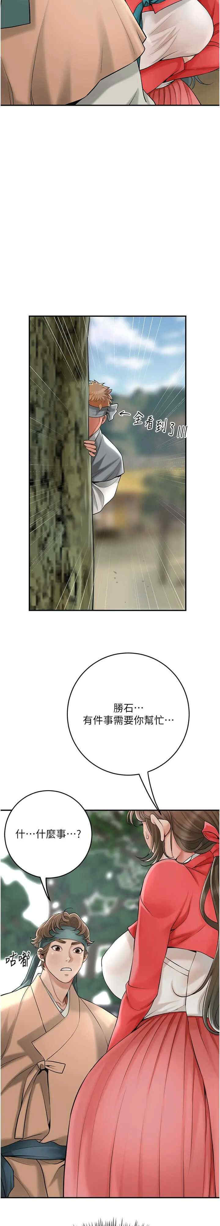 花容湿色:取花点