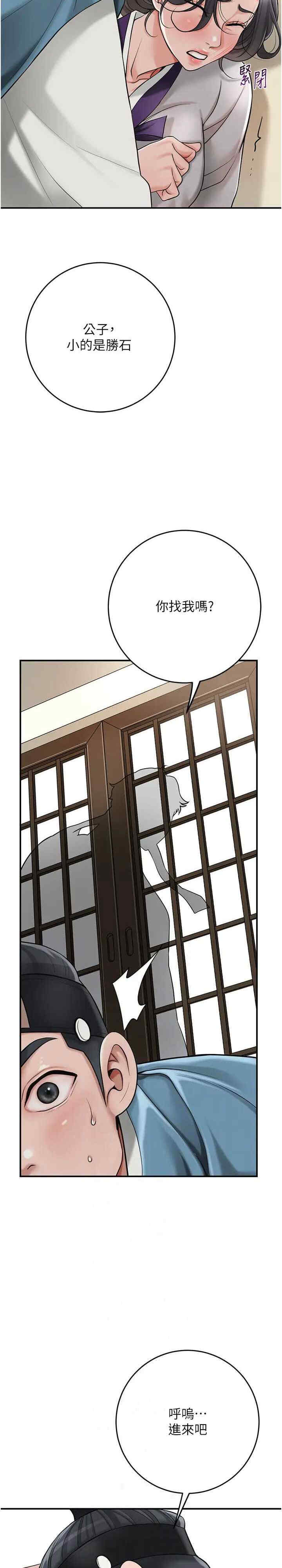 花容湿色:取花点