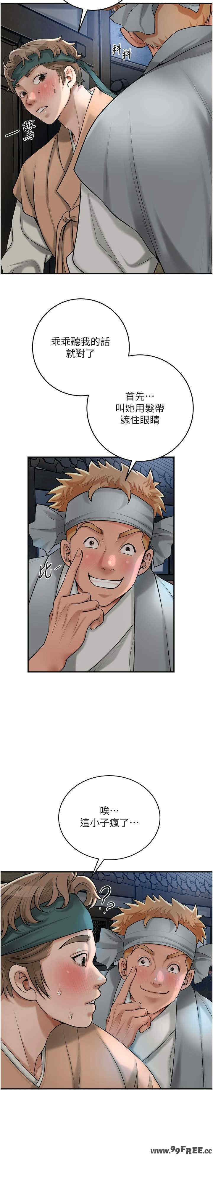 花容湿色:取花点