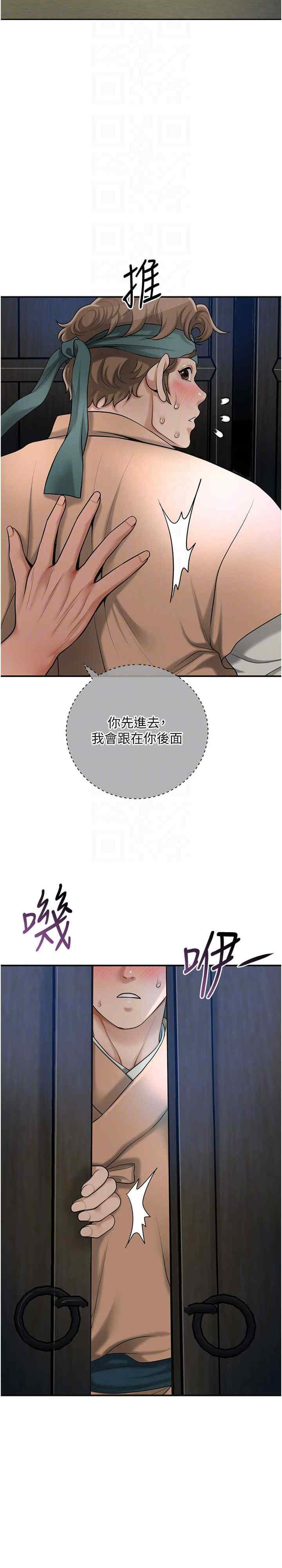 花容湿色:取花点