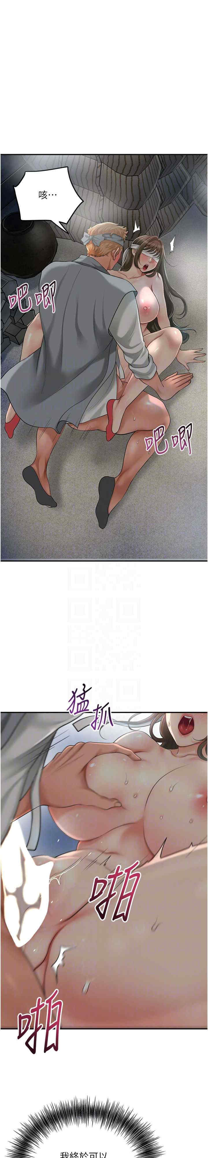 花容湿色:取花点