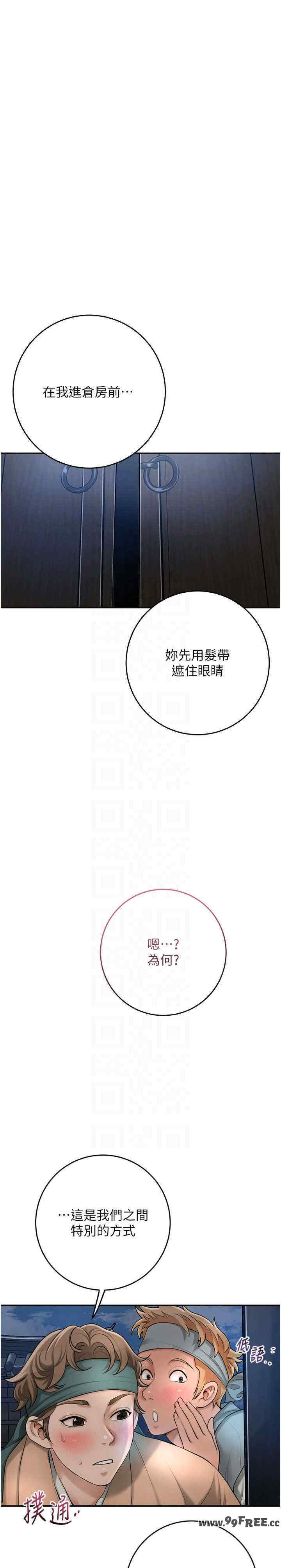 花容湿色:取花点