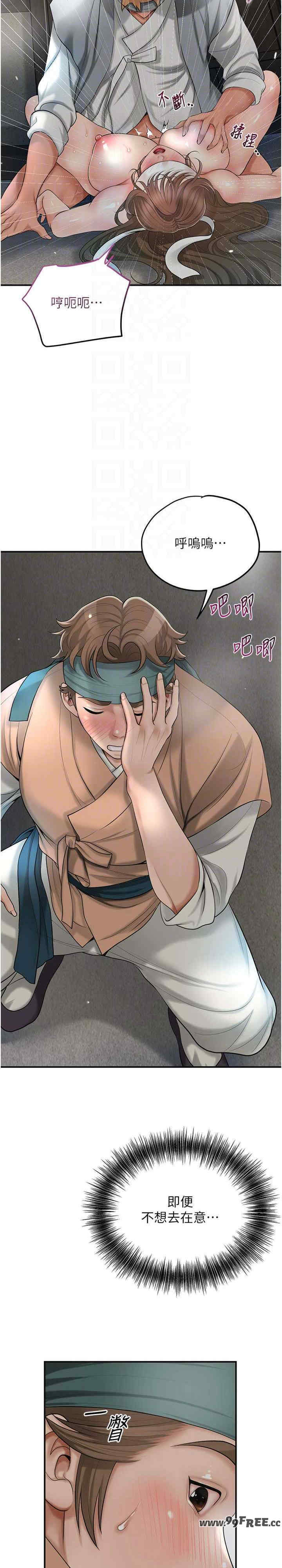 花容湿色:取花点