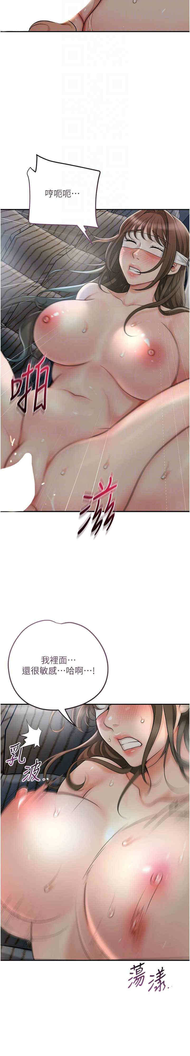 花容湿色:取花点