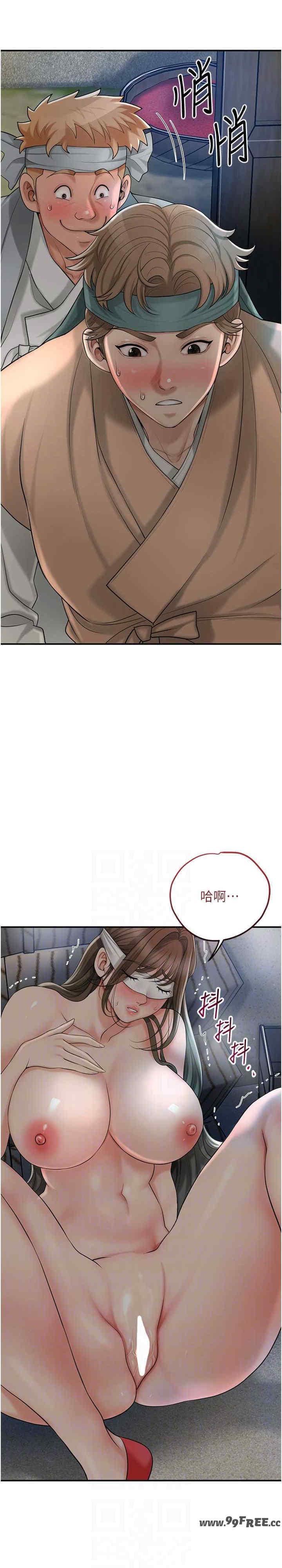 花容湿色:取花点