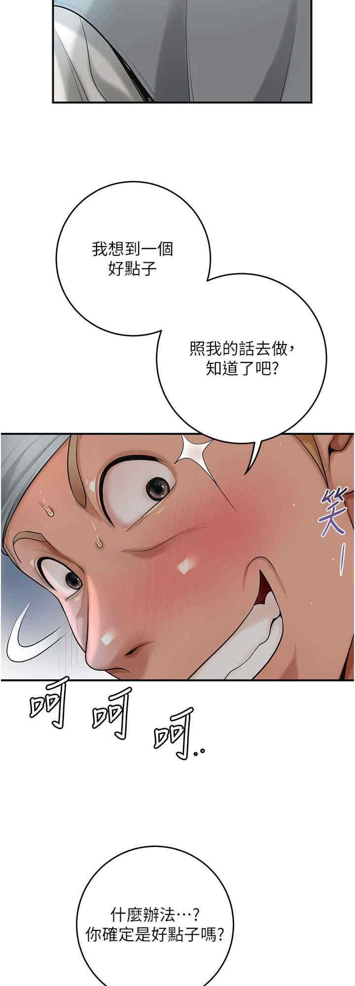 花容湿色:取花点