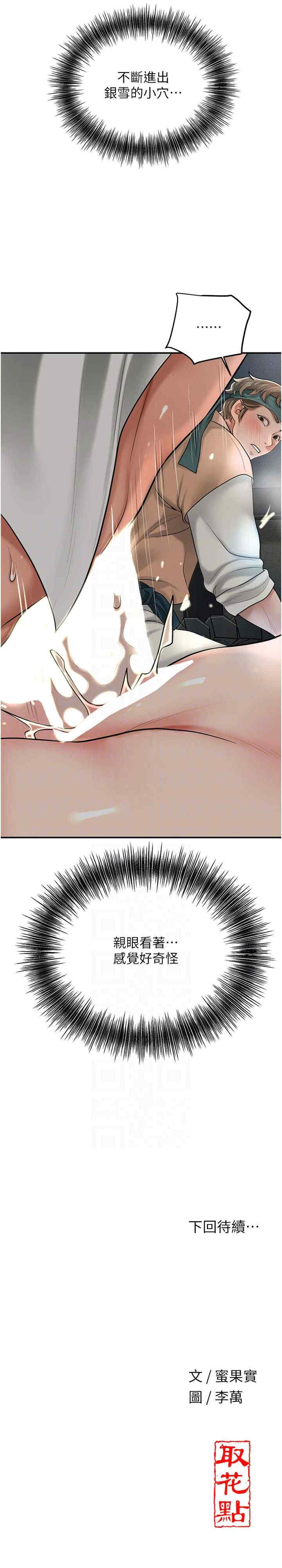 花容湿色:取花点