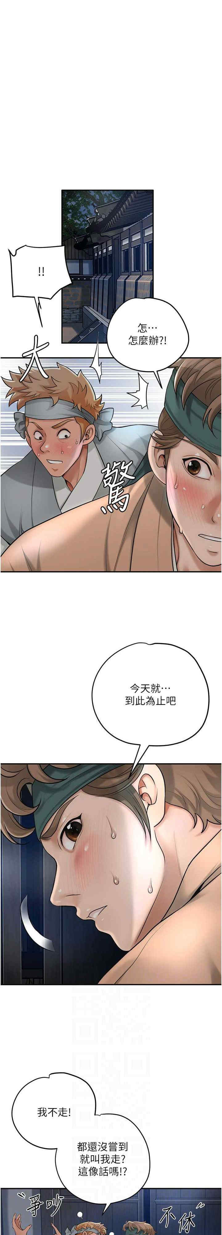 花容湿色:取花点