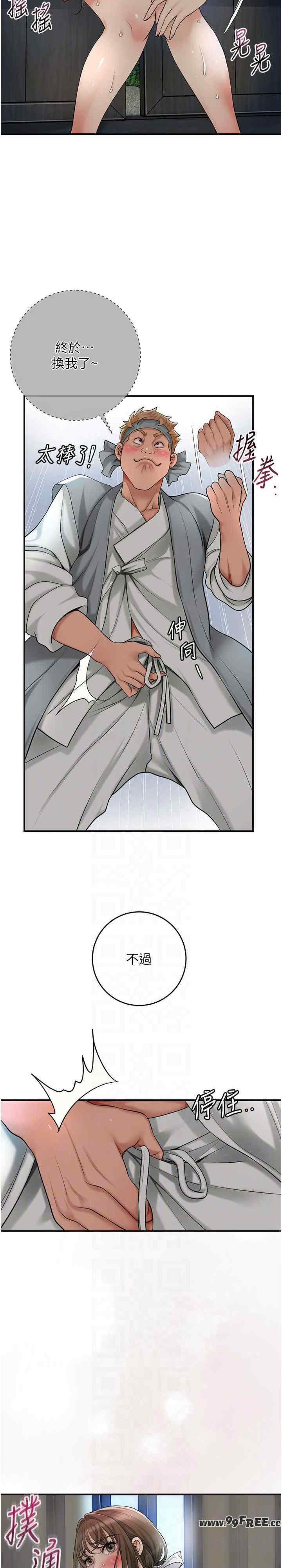 花容湿色:取花点