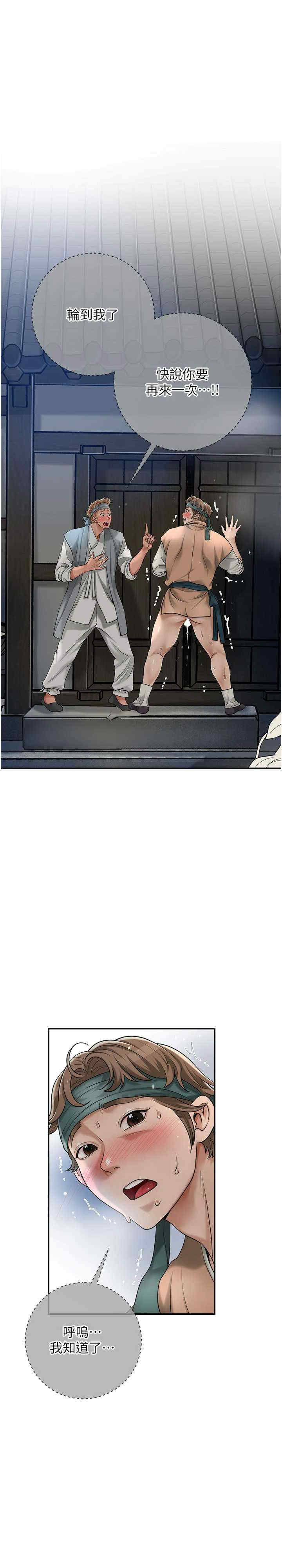 花容湿色:取花点