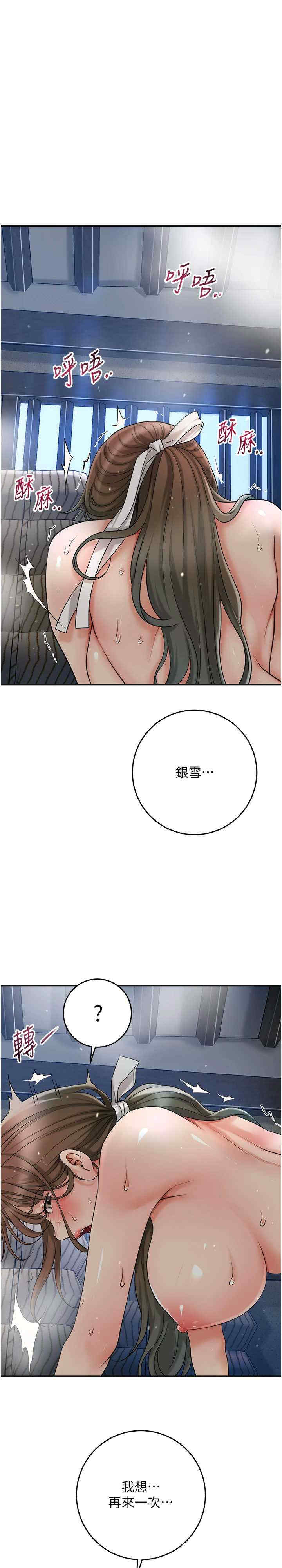 花容湿色:取花点