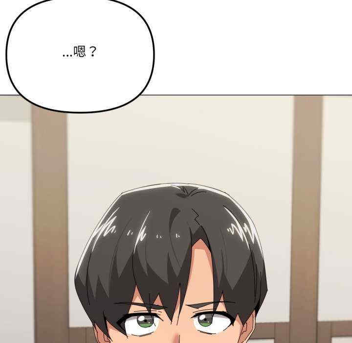 家人之间这样不好吧/家人麥計較