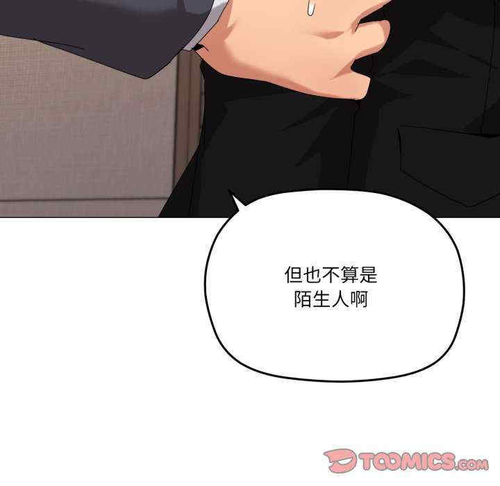 家人之间这样不好吧/家人麥計較