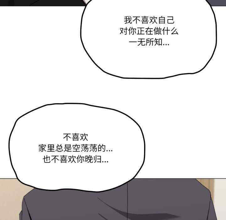 家人之间这样不好吧/家人麥計較