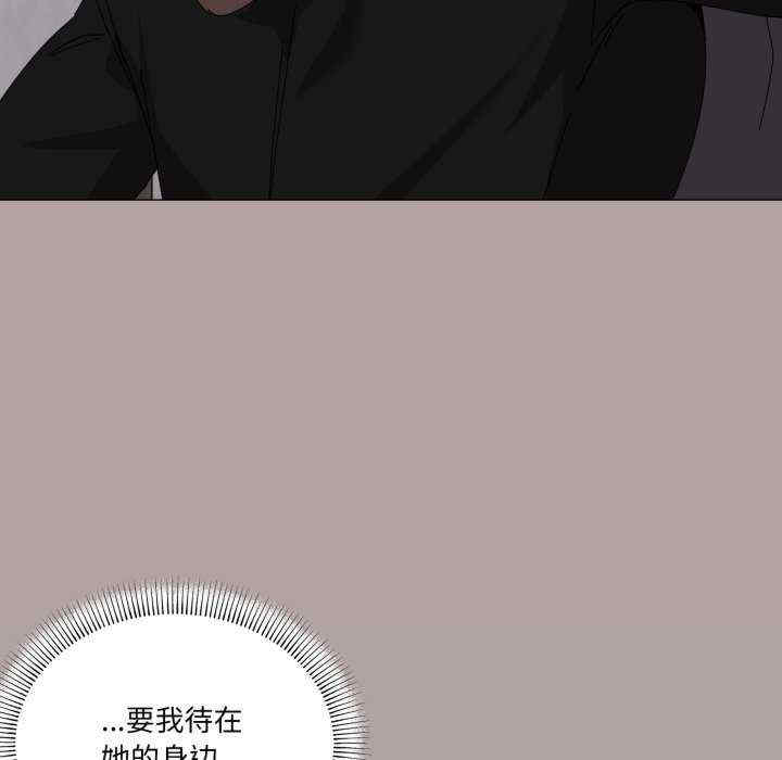 家人之间这样不好吧/家人麥計較