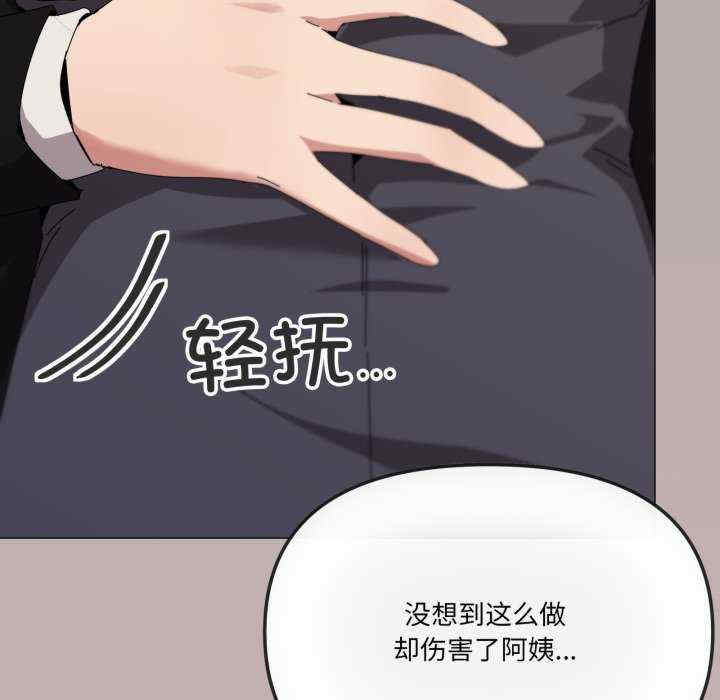 家人之间这样不好吧/家人麥計較