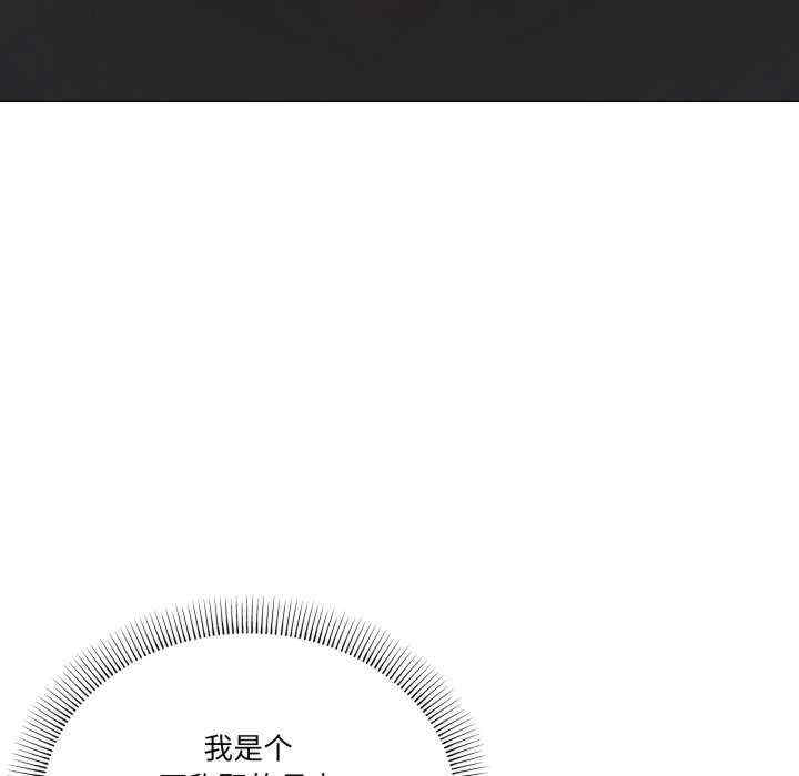 家人之间这样不好吧/家人麥計較