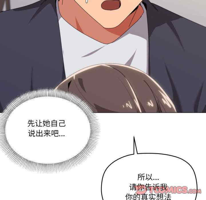 家人之间这样不好吧/家人麥計較