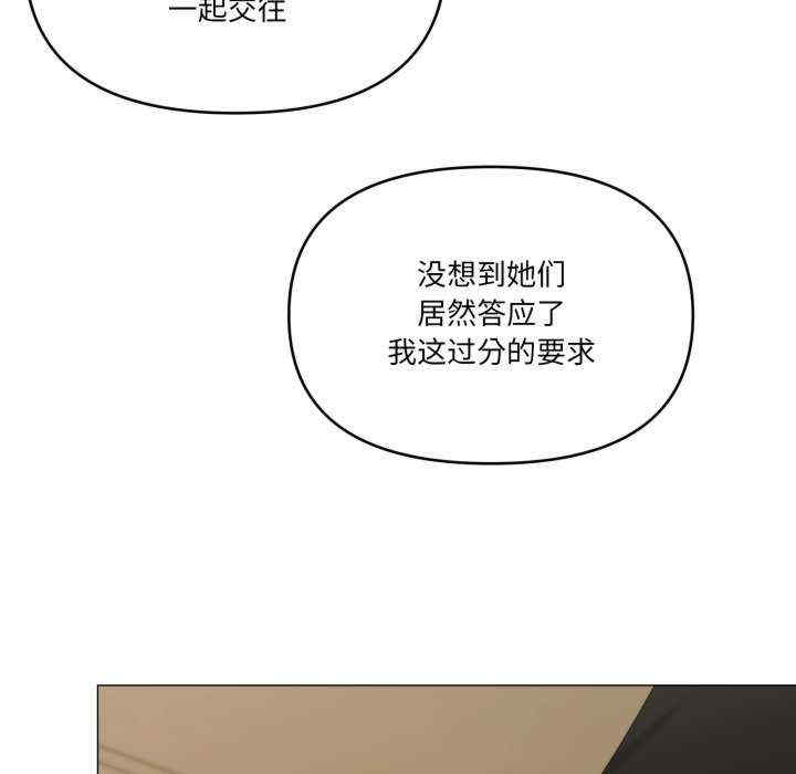 家人之间这样不好吧/家人麥計較