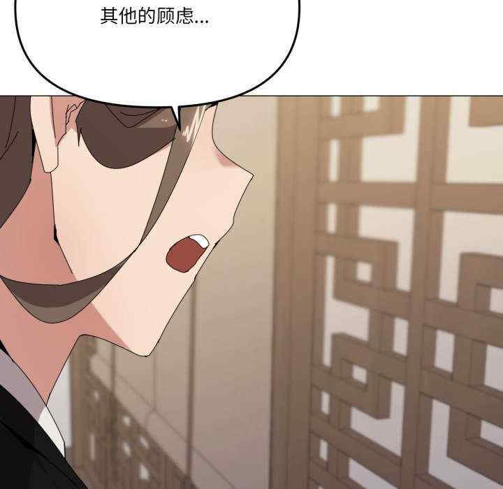 家人之间这样不好吧/家人麥計較