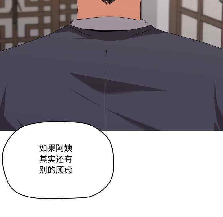 家人之间这样不好吧/家人麥計較