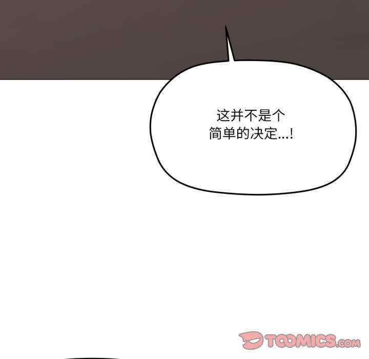 家人之间这样不好吧/家人麥計較