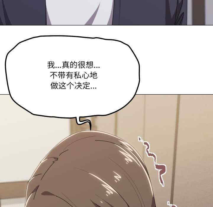 家人之间这样不好吧/家人麥計較