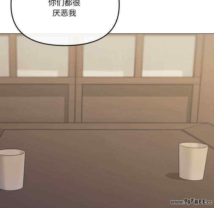 家人之间这样不好吧/家人麥計較