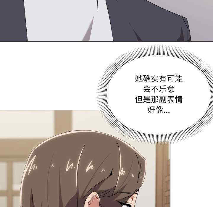 家人之间这样不好吧/家人麥計較