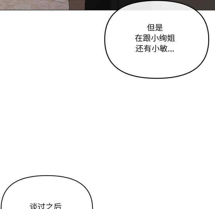 家人之间这样不好吧/家人麥計較