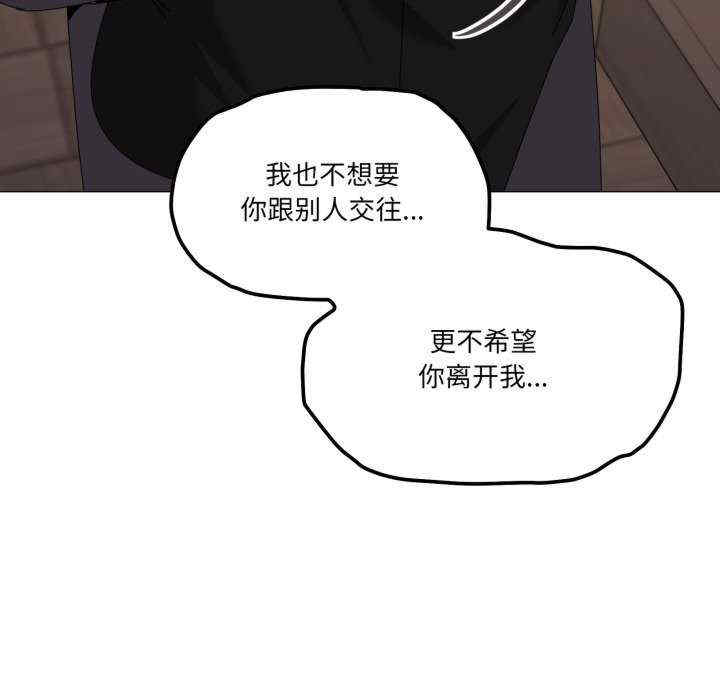 家人之间这样不好吧/家人麥計較